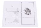 Pardah