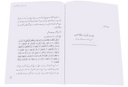 Pardah
