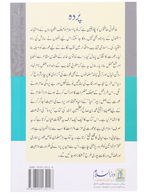 Pardah
