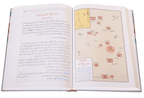 Atlas Seerat Nabvi (PBUH)