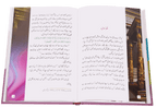 Malka-e-Aliya