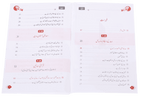 Qurani Duayen aur Wazaif  ( soft cover )