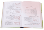Noor ul Quran