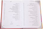 Libas Aur Pardah