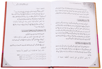 Libas Aur Pardah