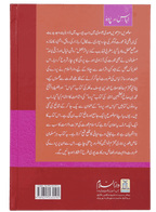 Libas Aur Pardah
