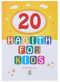 20 Hadith for Kids English