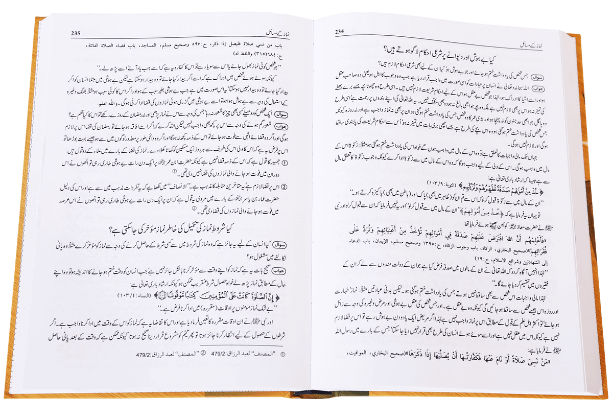Fatawa Arkaan-e-Islam