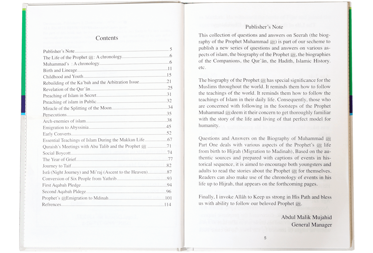 Questions & Answers on the Biography of Muhammad (PBUH) (2 vol)
