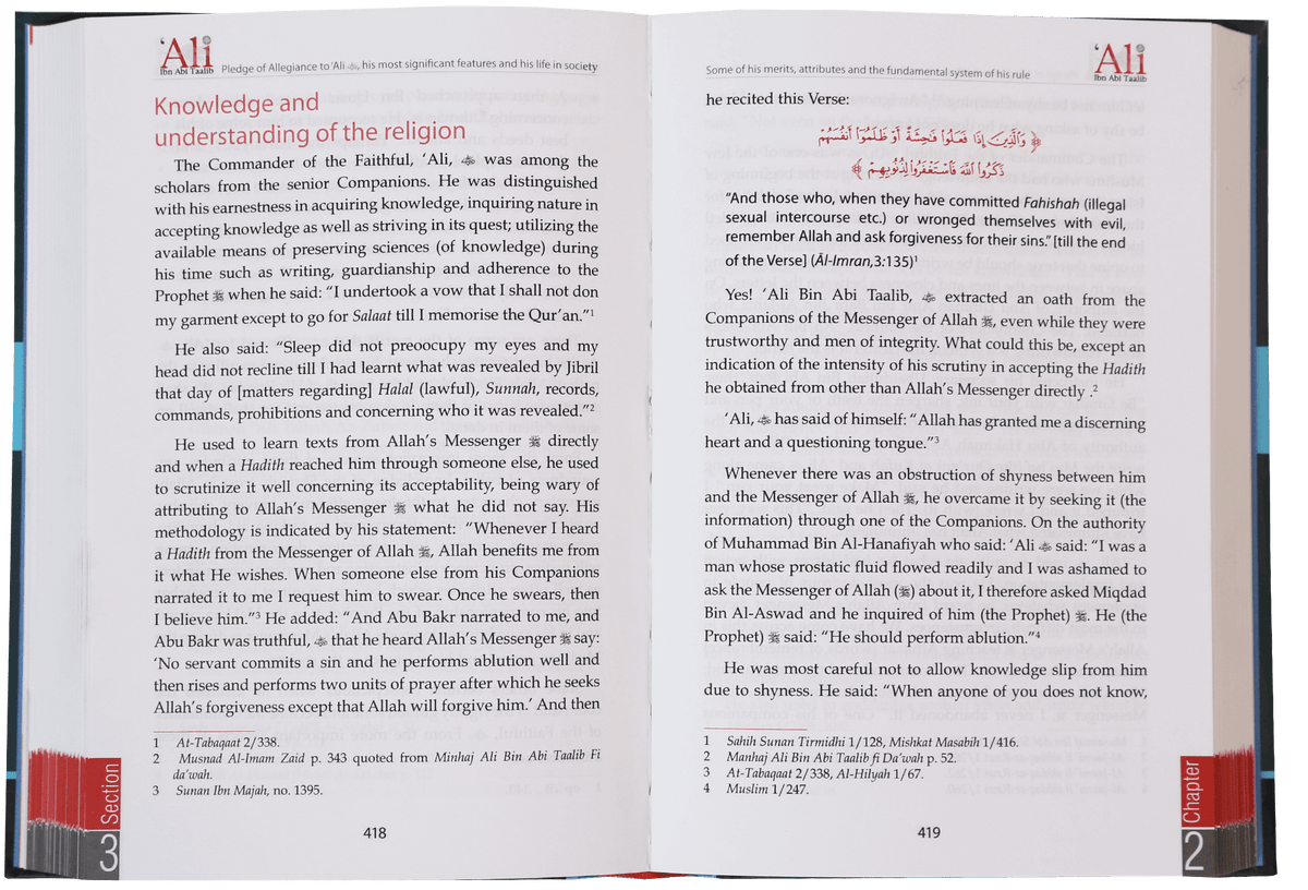 The Biography of Ali Ibn Abi Talib - R.A (2 Vol. Set)