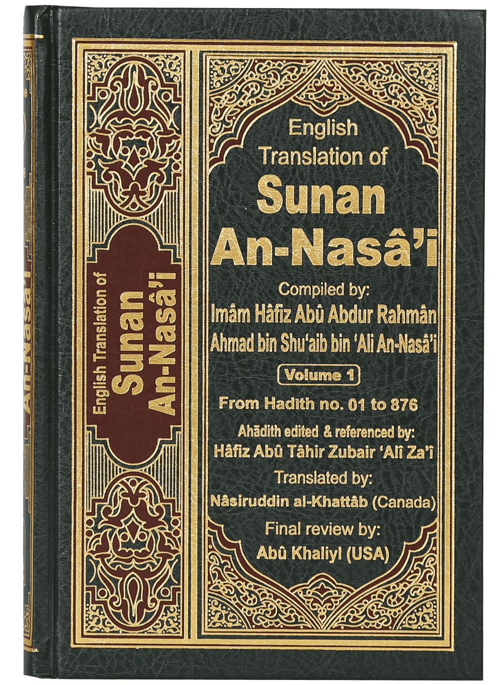 English Translation of Sunan An- Nasai - 6 volumes set