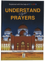 Understand Your Prayers