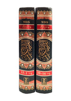 9 line Quran Pak 2 Vol. ( Leather Cover ) New