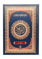 9 line para Complete set 30 vol. Leather Cover