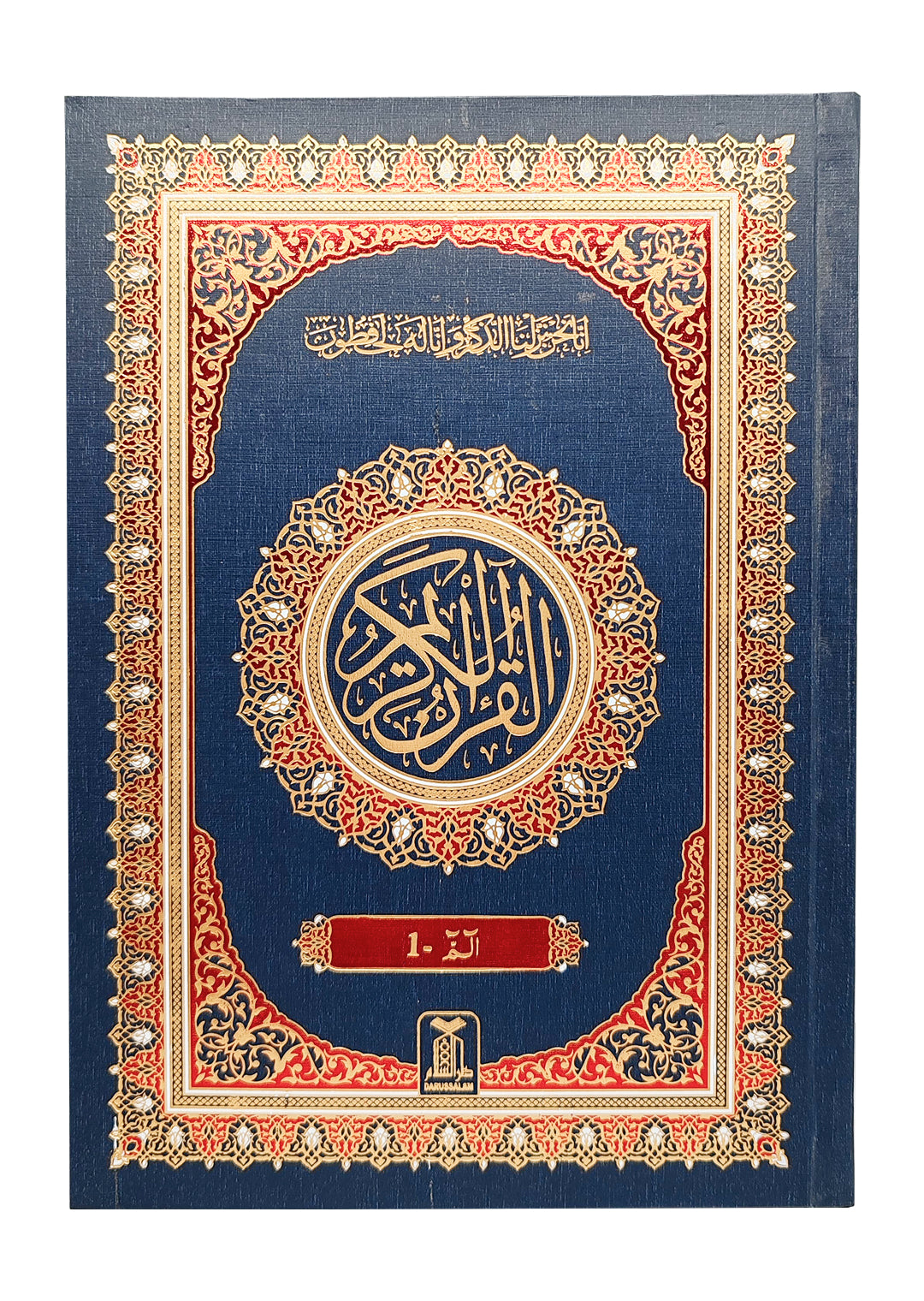 9 line para Complete set 30 vol. Leather Cover