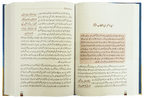 Encyclopedia Seerat sahaba karam (Vol 1)
