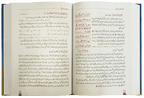 Encyclopedia Seerat sahaba karam (Vol 1)