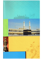 Taqarab Ilallah