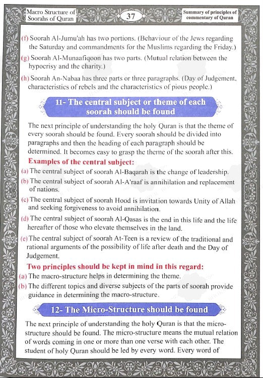 Macro Structure of the Soorahs Of The Holy Quran