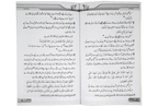 Wasiyati